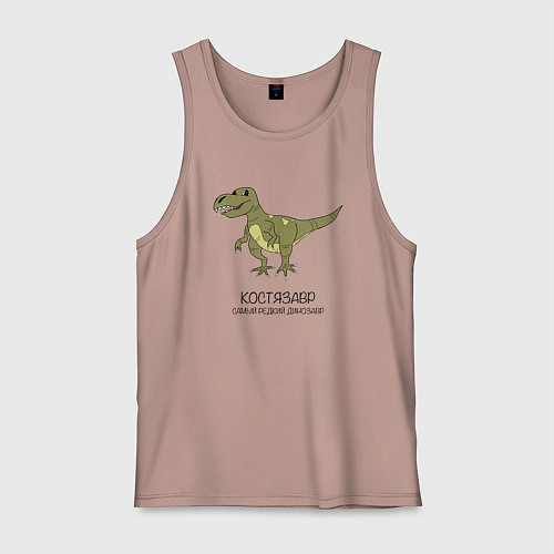 Мужская майка Динозавр тираннозавр Костязавр / Пыльно-розовый – фото 1