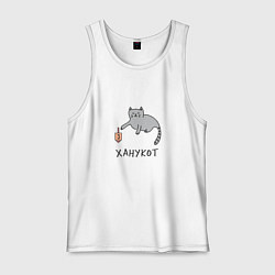 Мужская майка Ханука кот