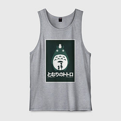 Мужская майка Totoro poster