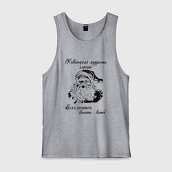 Мужская майка Советчик Санта