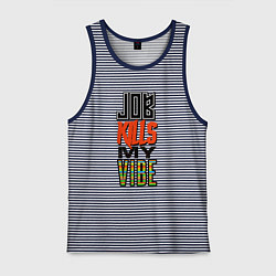 Мужская майка Работа убивает моё настроение