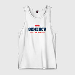 Майка мужская хлопок Team Semenov forever фамилия на латинице, цвет: белый