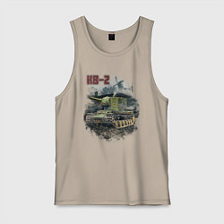 Майка мужская хлопок В бой на КВ-2, цвет: миндальный