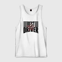 Майка мужская хлопок Best driver надпись с полосами, цвет: белый