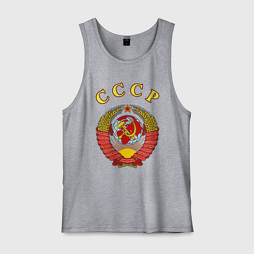 Мужская майка CCCР Пролетарии / Меланж – фото 1
