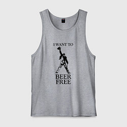 Мужская майка I want to beer free, Queen