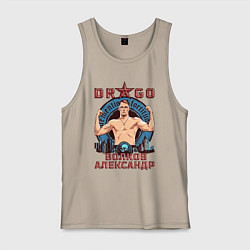 Майка мужская хлопок Александр Волков, цвет: миндальный