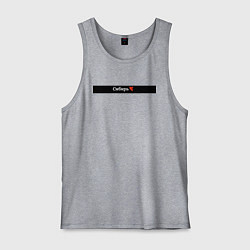 Майка мужская хлопок Сибирь регионы России, цвет: меланж