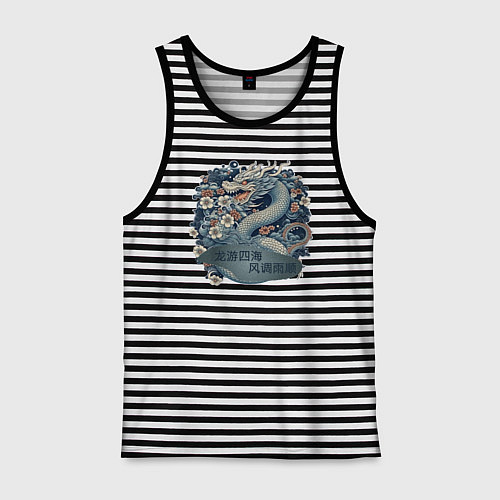 Мужская майка Дракон путешествие в счастливый мир / Черная тельняшка – фото 1