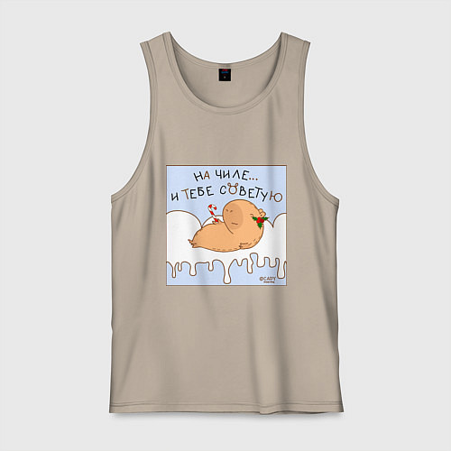 Мужская майка Капибара на чиле в снегу / Миндальный – фото 1