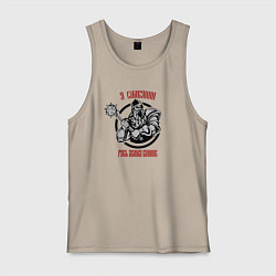 Майка мужская хлопок Я славянин - русь земля воинов, цвет: миндальный