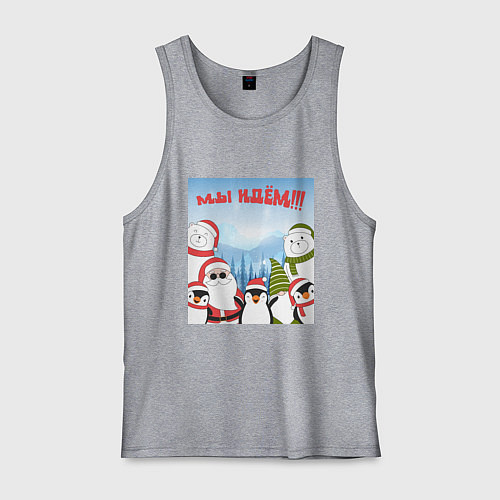 Мужская майка Мы идем в 2024 / Меланж – фото 1