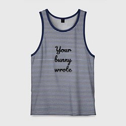 Майка мужская хлопок Your bunny wrote 2024, цвет: синяя тельняшка