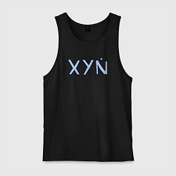 Майка мужская хлопок XYN, цвет: черный
