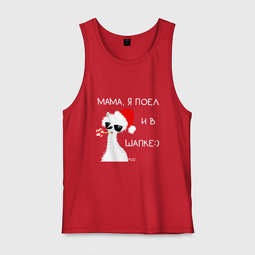 Мужская майка Мем лама: мама я поел и в шапке / Красный – фото 1