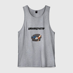 Мужская майка Диваноцераптор