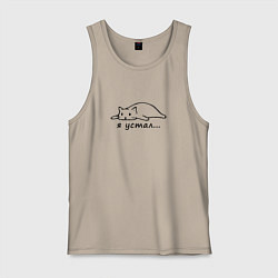 Мужская майка Уставшая кошка