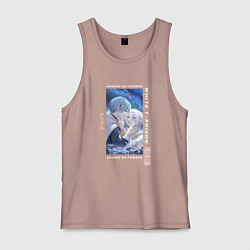 Майка мужская хлопок Фрирен и Химмель, цвет: пыльно-розовый