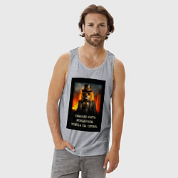 Майка мужская хлопок Лев стиль стимпанк: тяжело быть холодным когда ты, цвет: меланж — фото 2