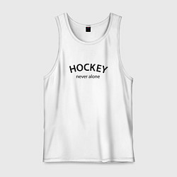 Мужская майка Hockey never alone - motto