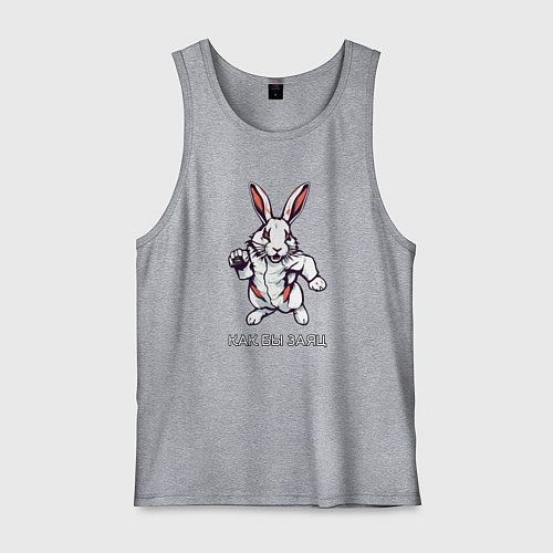 Мужская майка Как бы заяц / Меланж – фото 1