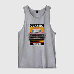 Майка мужская хлопок Американский маслкар 60-х Pontiac GTO, цвет: меланж