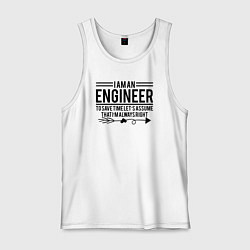 Майка мужская хлопок I am an engineer, цвет: белый