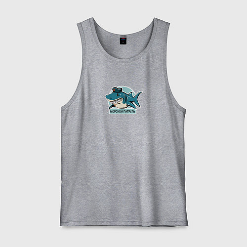 Мужская майка Акула - морской патруль / Меланж – фото 1