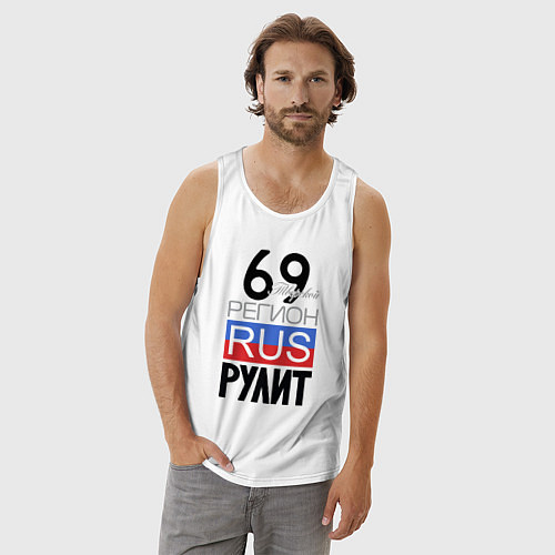 Мужская майка 69 - Тверская область / Белый – фото 3