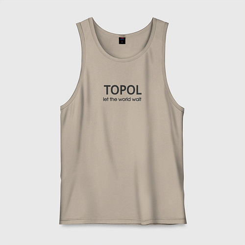 Мужская майка Topol - тополь / Миндальный – фото 1