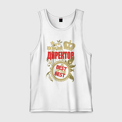 Мужская майка Директор лучший из лучших