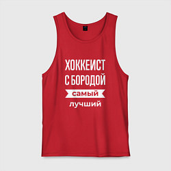 Майка мужская хлопок Хоккеист с бородой, цвет: красный