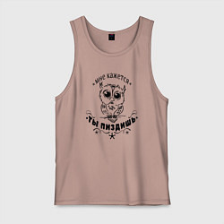 Майка мужская хлопок Сова - прикольная надпись, цвет: пыльно-розовый