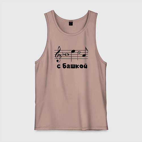 Мужская майка Беда с башкой чёрный / Пыльно-розовый – фото 1