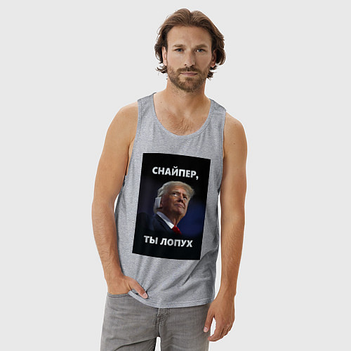 Мужская майка Мем трамп после покушения с ухом: снайпер ты лопух / Меланж – фото 3