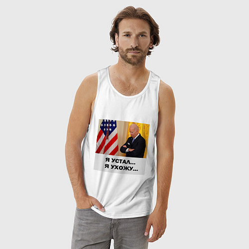 Мужская майка Мем Байден и американский флаг: я устал я ухожу / Белый – фото 3