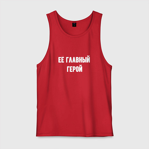 Мужская майка Её главный герой / Красный – фото 1