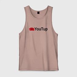 Майка мужская хлопок Youtup youtube, цвет: пыльно-розовый