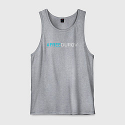 Мужская майка Надпись FREEDUROV