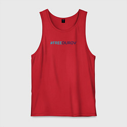 Майка мужская хлопок Надпись Свободу Дурову, цвет: красный