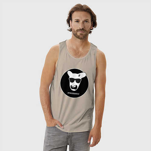 Мужская майка Свободу Павлу Дурову / Миндальный – фото 3