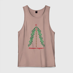 Майка мужская хлопок С Новым 2025 годом, цвет: пыльно-розовый