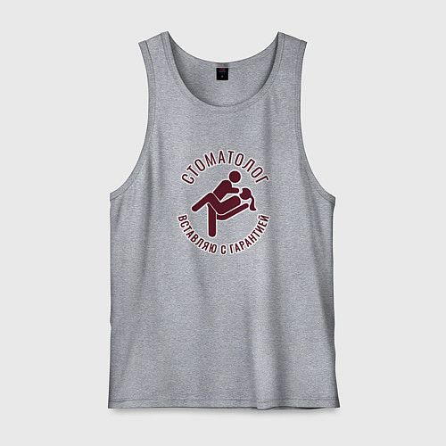 Мужская майка Стоматолог-вставляю с гарантией / Меланж – фото 1