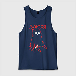 Майка мужская хлопок Котик злится, цвет: тёмно-синий