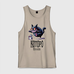 Майка мужская хлопок Кот гонится за Тоторо - коллаба, цвет: миндальный