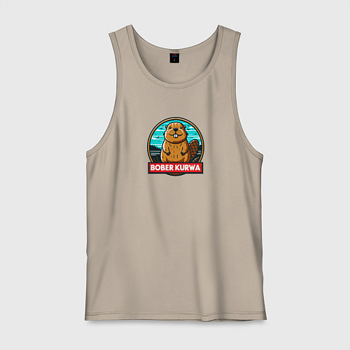 Мужская майка Бобер и надпись / Миндальный – фото 1