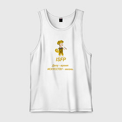 Мужская майка Isfp делу- время , искусству - жизнь