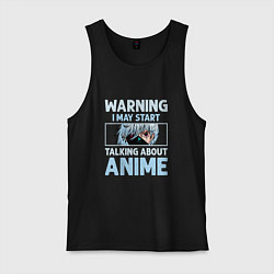 Мужская майка Warning i may start talking about anime