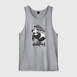 Майка мужская хлопок Никогда не отказывайся от своих мечтаний, цвет: меланж