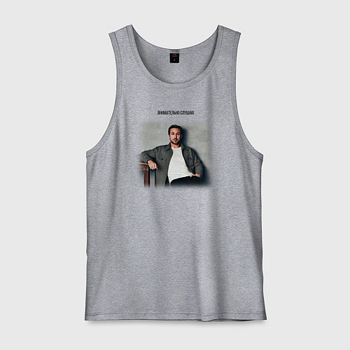 Мужская майка Райан Гослинг мем ладно / Меланж – фото 1